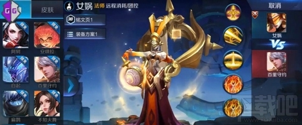 王者荣耀女娲重做技能怎么样？王者荣耀女娲全新4技能介绍