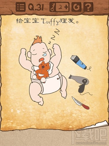 最囧游戏3第31关怎么过？最囧游戏3第31关通关攻略