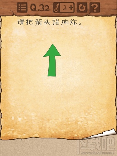 最囧游戏3第32关怎么过？最囧游戏3第32关过关攻略