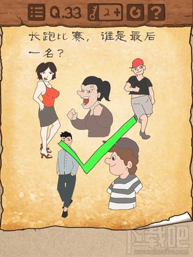 最囧游戏3第33关怎么过？最囧游戏3第33关通关攻略