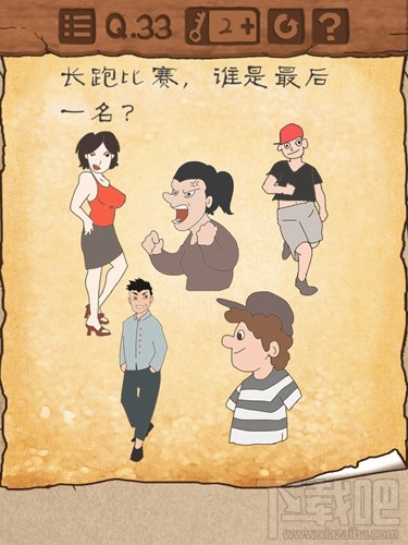 最囧游戏3第33关怎么过？最囧游戏3第33关通关攻略