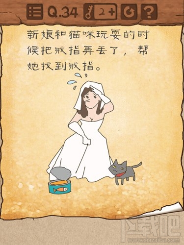最囧游戏3第34关怎么过？最囧游戏3第34关通关攻略