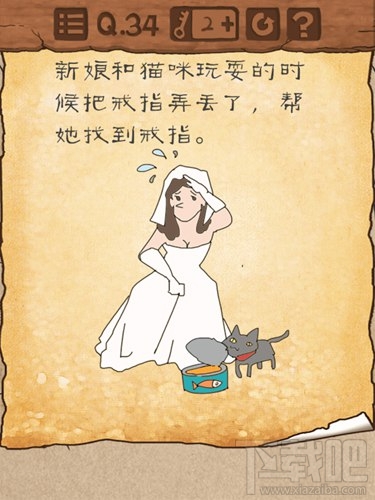 最囧游戏3第34关怎么过？最囧游戏3第34关通关攻略