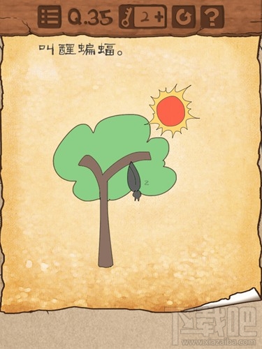 最囧游戏3第35关怎么过？最囧游戏3第35关通关攻略