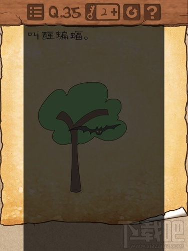 最囧游戏3第35关怎么过？最囧游戏3第35关通关攻略