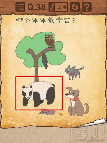 最囧游戏3第38关怎么过？最囧游戏3第38关通关攻略