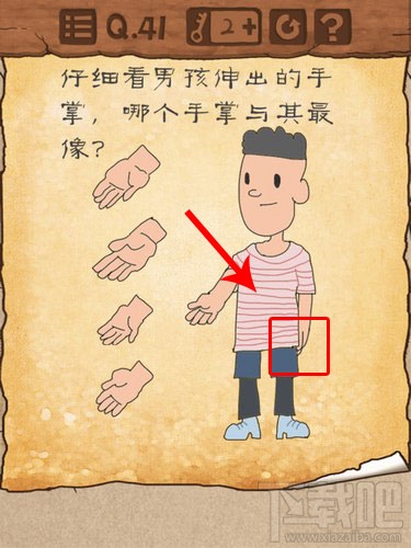 最囧游戏3第41关怎么过？最囧游戏3第41关通关攻略