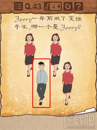 最囧游戏3第43关怎么过？最囧游戏3第43关通关攻略