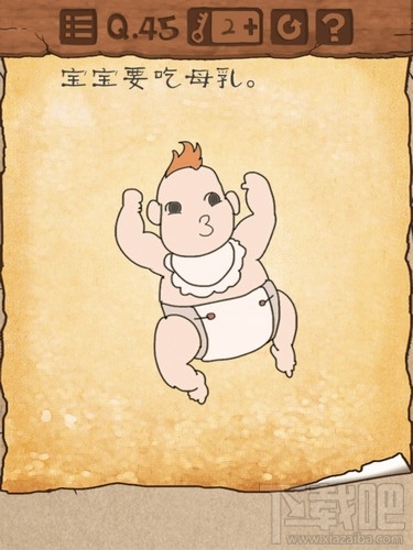 最囧游戏3第45关怎么过？最囧游戏3第45关通关攻略