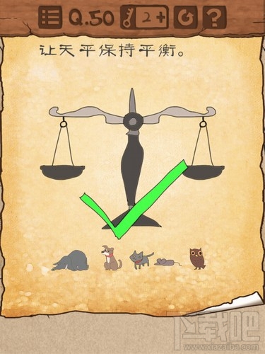 最囧游戏3第50关怎么过？最囧游戏3第50关通关攻略