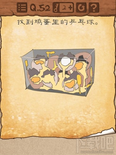 最囧游戏3第52关怎么过？最囧游戏3第52关通关攻略