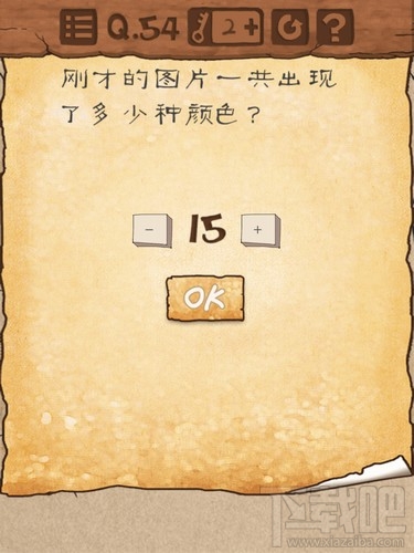 最囧游戏3第54关怎么过？最囧游戏3第54关通关攻略
