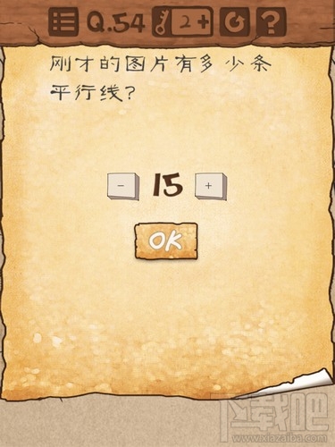 最囧游戏3第54关怎么过？最囧游戏3第54关通关攻略