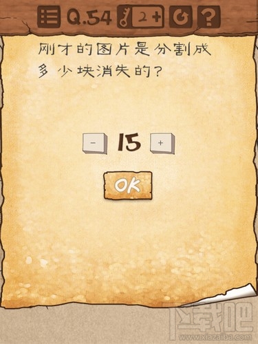 最囧游戏3第54关怎么过？最囧游戏3第54关通关攻略