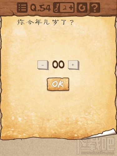 最囧游戏3第54关怎么过？最囧游戏3第54关通关攻略