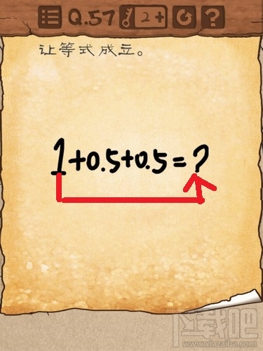 最囧游戏3第57关怎么过？最囧游戏3第57关通关攻略