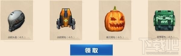 cf百宝仓库11月礼包领取地址 cf11月百宝仓活动介绍
