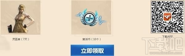 cf百宝仓库11月礼包领取地址 cf11月百宝仓活动介绍