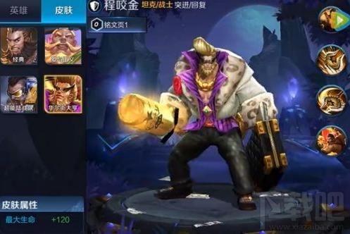 王者荣耀12月活动有哪些？王者荣耀12月活动一览