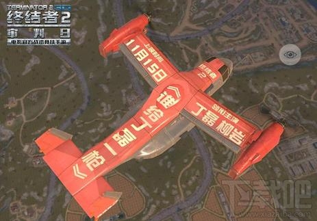 终结者2审判日丁磊柳岩直播怎么看回放 丁磊柳岩直播回放视频地址