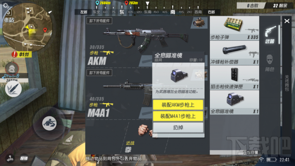 终结者2怎么在电脑上玩 mumu模拟器让你电脑玩终结者2审判日