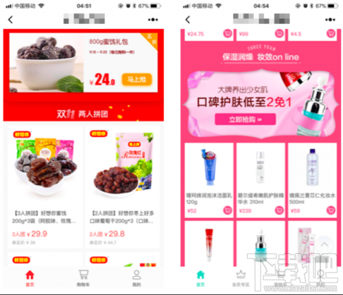 微信小店小程序上线 腾讯的“新零售”电商梦！