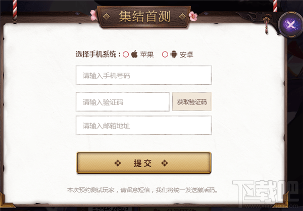 决战平安京首测有什么奖励？决战平安京首测专属活动奖励