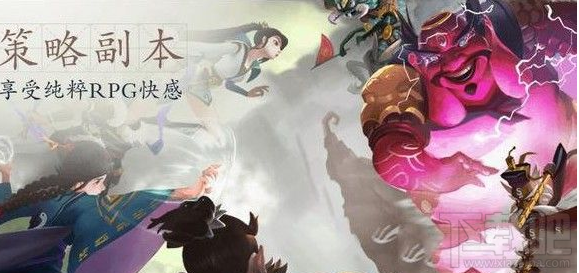 寻仙手游怵惕和魔尊妖王怎么玩 寻仙手游怵惕和魔尊妖王玩法详解