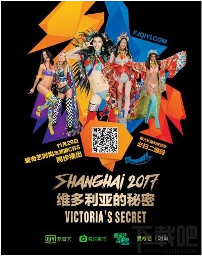 2017年维密秀超模有哪些？2017维密秀超模名单