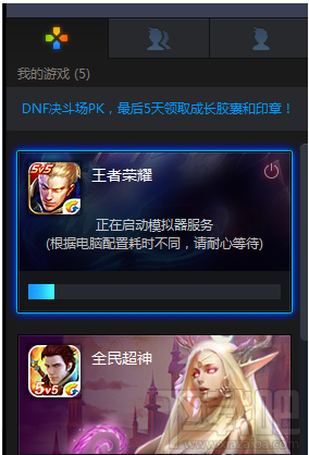 wegame可以玩王者荣耀吗 wegame玩王者荣耀攻略