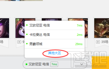 wegame怎么启动游戏 wegame打开游戏详解