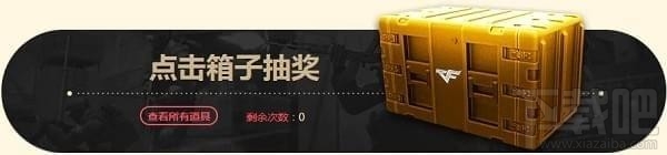 cf一锤定音12月活动地址 cf12月一锤定音活动介绍