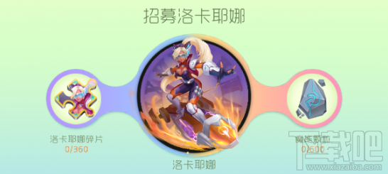 球球大作战魔灵怎么获取 球球大作战魔灵获取技巧