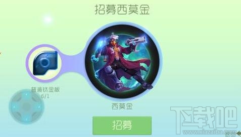 球球大作战魔灵系统怎么玩 球球大作战魔灵系统详解