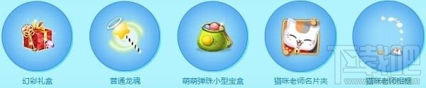 QQ炫舞11月幸运星活动地址是什么 qq炫舞11月幸运星礼包领取入口