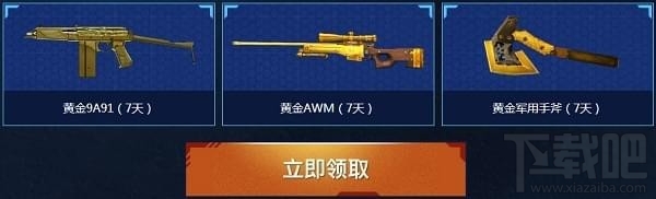 cf1122感恩嘉年华奖励领取地址 cf1122感恩嘉年华活动介绍