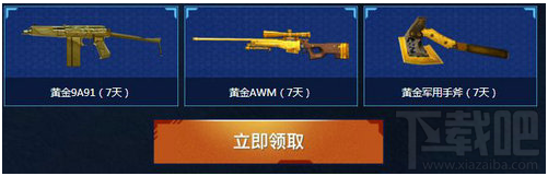 CF电脑管家感恩嘉年华怎么样？CF电脑管家感恩嘉年华奖励有哪些？