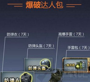 CF一起作战吧奖励领取地址 活动截止11月30日