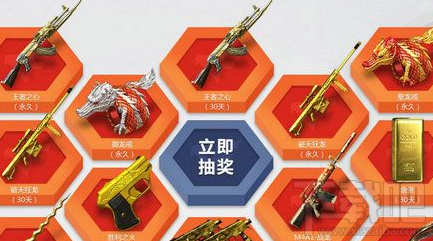 CF一起作战吧奖励领取地址 活动截止11月30日