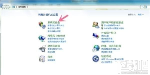 绝地求生大逃杀虚拟内存怎么设置 绝地求生虚拟内存设置攻略