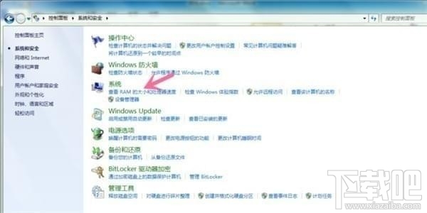 绝地求生大逃杀虚拟内存怎么设置 绝地求生虚拟内存设置攻略