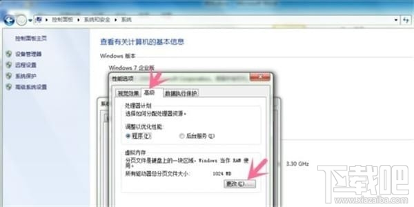 绝地求生大逃杀虚拟内存怎么设置 绝地求生虚拟内存设置攻略