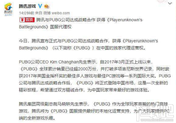 绝地求生大逃杀国服什么时候开？绝地求生大逃杀国服上线时间一览