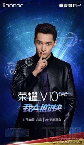 荣耀V10手机配置怎么样？荣耀V10配置参数介绍
