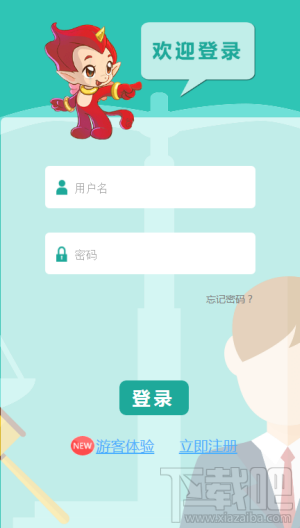 2017普法考试登录入口在哪里 全国青少年学生法治知识网络大赛 