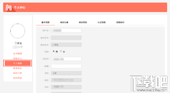 2017普法考试登录入口在哪里 全国青少年学生法治知识网络大赛 