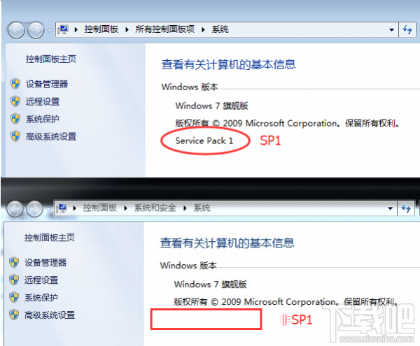 绝地求生大逃杀出现Cannot find "MSVCP140.dll"怎么办？