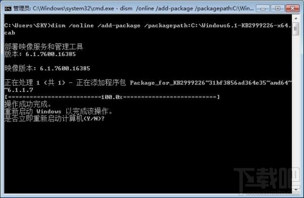 绝地求生大逃杀出现Cannot find "MSVCP140.dll"怎么办？