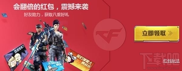cf12月神枪节礼包领取2017活动地址 cf战斗吧cfs2017活动介绍