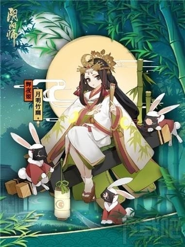 阴阳师辉夜姬新皮肤怎么获得？阴阳师辉夜姬月明竹幽获得途径
